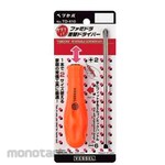 Vessel 2 Way Famidora Blade Screwdriver