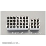 ESCO Number stamp set