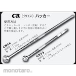 MIKI CR Cross Hacker