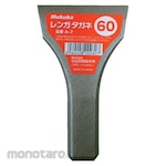 Mokuba Brick Chisel