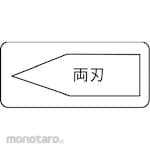 Mokuba Long Chisel
