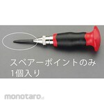 ESCO 3.5mm spare point (for EA574ER-1)