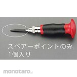 ESCO 4.0mm spare point (for EA574ER-2)