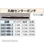 ESCO 9.5x100mm round shaft center punch