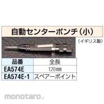 ESCO Auto Center Point Spare Point