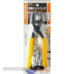FAMILY TOOL Double-Sided Eyelet Punch