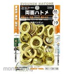 FAMILY TOOL Double-Sided Eyelet