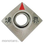 KM Industry Boundary Marking Pin