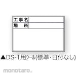 DOGYU Telescopic Mg Compatible Whiteboard Replacement Sticker