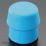 ESCO Hammer Head 30mm (elastomer soft) (Kepala Martil / Palu)