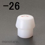 ESCO Hammer Head 50mm (nylon, hard) (Kepala Martil / Palu)