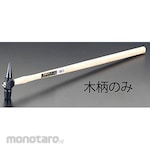 ESCO Hammer Shaft 390mm (for EA575WE-11) (Gagang Martil / Palu)