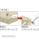 OH Combination Hammer