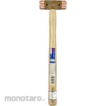OH Copper Hammer (Palu Tembaga)