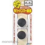 O.H.INDUSTRIAL Rubber Hammer Replacing Head