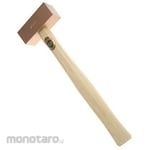 RS PRO Solid Copper Hammer, 2.1kg