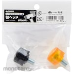 Takagi Replacement Head For Combination Hammer (Kepala Martil / Palu)