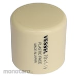 Vessel Head Only For Plastic Hammer