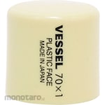 Vessel Plastic Hammer Replacement Head (Kepala Martil / Palu)