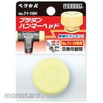 Vessel Platan Hammer Replacement Head