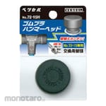 Vessel Rubber Plastic Hammer Replacement Head