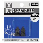 OH Self-locking Wedges