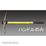 ESCO 1220g / 915mm pick handle (fiberglass)