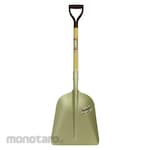 The Golden Elephant A-handle Aluminum Alloy Scoop #3