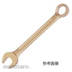 SAFETY TOOLS Explosion-proof combination spanner, two-face width dimension (mm) 135 series