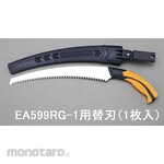 ESCO 300mm raw wood saw blade (for EA599RG-1, curved blade)