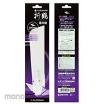 ESCO Folding saw [for lead-through]