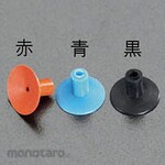 ESCO 9.5mm [Black] Silicone Suction Cup