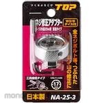 Top Kogyo Screw correction adapter