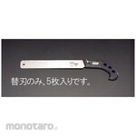 ESCO Envipipe spare blade