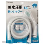 KAKUDAI Low pressure shower set
