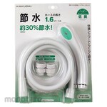 KAKUDAI Water Saving Shower Set