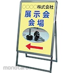 TOKISEI Poster Grip Stand Signboard
