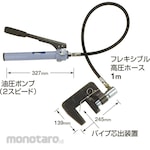 KAMEKURA Water-flow Stop Device