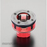ESCO [For EA350SA, SB] 2" Die head & chaser