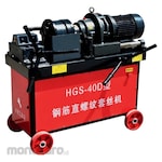 Future Star Thread Machine (Mesin Senai Pipa)