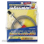 KAKUDAI Pipe cleaner with brush (3m)