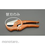 ESCO [For EA338AK-25] Replacement Blade