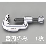 ESCO Spare blade (for EA203RV, RW, 1 piece)