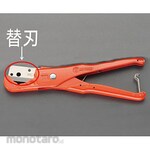 ESCO Spare blade (for EA338FD / 1 sheet)