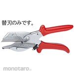 ESCO Spare blade (for EA338KM / 1 sheet)
