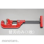 ESCO Spare blade (for EA339RG-2 / 1 sheet)