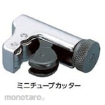 GL Sciences Mini tube cutter