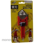 MASTERTOOL Spare blade for hose cutter