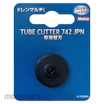Nekia Spare blade for Drain Multi-kun 742JPN