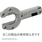 ONDA MFG Oval Flex Cutter Replacement Blades